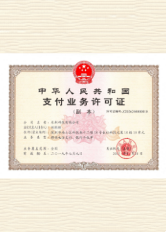 巫溪荣誉证书
